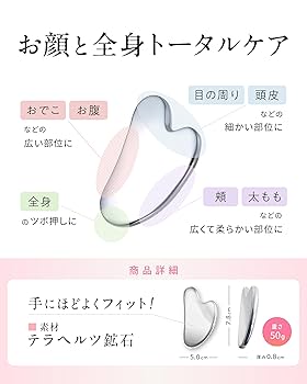 かっさ Amazon | ENSEMBLY かっさプレート 顔 マッサージ 頭皮 カッサ